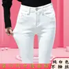 Calça Jeans de Veludo Branca para Mulheres 2025 Nova Cintura Alta Skinny de Inverno Espessada Elástica Apertada Calça Lápis para Pés Pequenos
