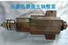 Piezas de máquina para rosarios accesorios para máquina de rectificado por agua punzón central mandril de máquina de conformado interruptor de máquina de conformado de jade controlador de velocidad