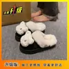 Lindas y Elegantes Pantuflas Peludas con Forma de Oso para Usar al Aire Libre, Nueva Moda Otoño e Invierno 2025 Pantuflas de Felpa Cálidas de Algodón para el Hogar