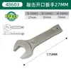 Chave de Boca de Impacto Shida Pesada Chave de Impacto de Cabeça Única Ferramenta para Reparo e Manutenção Automotiva Chave de Impacto com Cabo Reto