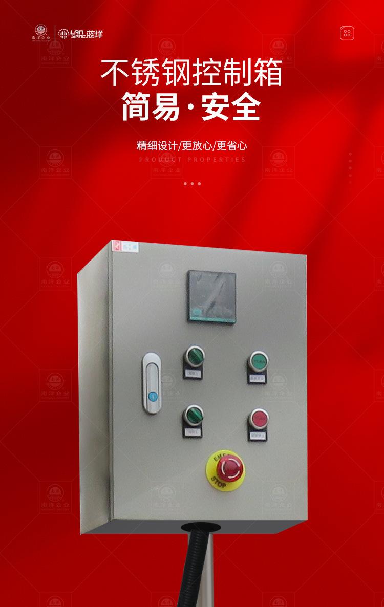 南洋搅拌桶-电加热+乳化头_04.jpg