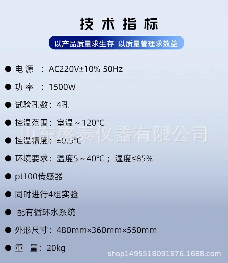 SH0023 (4).png