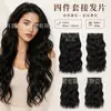 Conjunto de quatro peças de aplique de cabelo afro com presilhas, extensões de cabelo onduladas para aumentar o volume, perucas transfronteiriças Xuchang
