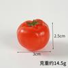 PVC simulação cereja fruta modelo divertido simulação fruta tomate pequeno comida e jogar mini tomate chaveiro pingente