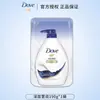 Envío Gratis Dove Jabón Corporal Nutritivo Hidratante Bolsa de Recarga para Piel Seca 190G Tamaño Portátil para Viaje
