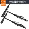 Martillo de Soldadura con Mango de Resorte de Acero Alto Carbono del Fabricante, Alta Dureza, Martillo Especial para Soldador de Doble Cabeza Negro Multifuncional