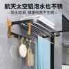 Estante de baño de aluminio espacial, toallero de pared, estilo de lujo ligero, no requiere perforación, para almacenamiento de toallas de baño, inodoro y de mano