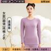 Conjunto de Ropa de Algodón Puro Grueso de Retorno Rápido Personalizado para Otoño e Invierno para Mujer, Ropa Interior Cálida, Suéter 100% Algodón, Camiseta Base del Año Zodiacal