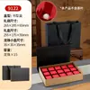 Caja de Empaque de Té Bola de Dragón Árbol Antiguo de Nueve Compartimentos Caja de Regalo Vacía Personalizada Caja Vacía de Souvenir de Té Pu'Er de 15 Piezas Té Blanco