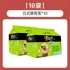 Fideos Instantáneos Unified Tang Daren Fideos Instantáneos Bolsados Ramen Tonkotsu Japonés Sopa de Borscht Comida Instantánea Caja Completa