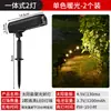 Focos solares para exteriores para uso doméstico, iluminación de patios, iluminación de árboles, decoración de jardines, iluminación ambiental, iluminación de paisajes y luces para césped.