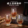 Copa de Cata de Whisky con Copa Grande y Tallo, Copa de Coñac en Forma de Tulipa para Uso Personal