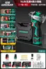 Mini Taladro Eléctrico Cuatro Usos Bosque Verde con Cuatro Cabezales, Taladro de Pistola Inalámbrico de Litio para el Hogar, Portabrocas de Cambio Rápido Multifuncional Venta al por Mayor