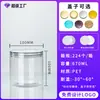 Botellas de plástico de grado alimenticio de gran capacidad, fáciles de abrir y con tapa, adecuadas para frutas secas, miel y té; botellas de PET de boca ancha y recipientes para té al por mayor
