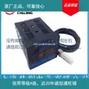 Controlador electrónico de temperatura y humedad del suelo Yunqi TD medidor de temperatura y humedad impermeable parte en stock confirmar inventario antes de realizar un pedido