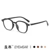 Nuevas gafas estilo coreano con montura TR90 anti luz azul para mujer, se pueden equipar con lentes graduadas, populares entre los hombres, gafas de cara lisa al por mayor