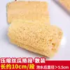 Esponja de lufa comprimida paño de limpieza loofah pulpa de lufa rústica cepillo de limpieza de cocina cepillo para tazones estropajo para ollas paño para platos cepillo de baño