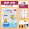Colección de Productos de Papelería Deli del Supermercado Life - Enlace Exclusivo para Compra al por Mayor de Papelería de Oficina de Yougouduo