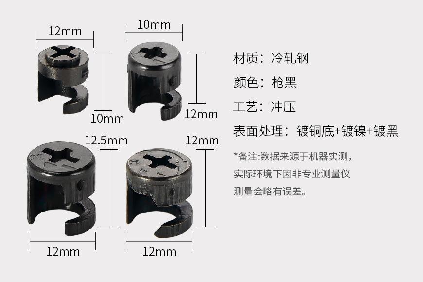三合一连接件板式家具二合一_06