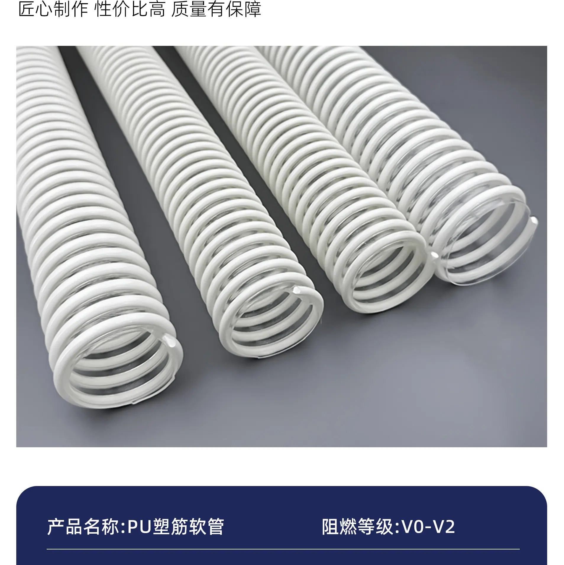 塑筋详情图_08.jpg