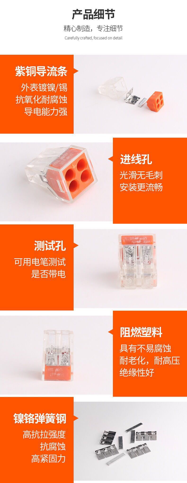 详情页5