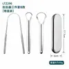 Raspador de Lengua Multifuncional Juego de Tres Piezas Cepillo de Lengua de Acero Inoxidable Aliento Fresco Herramienta de Limpieza Bucal Dropshipping