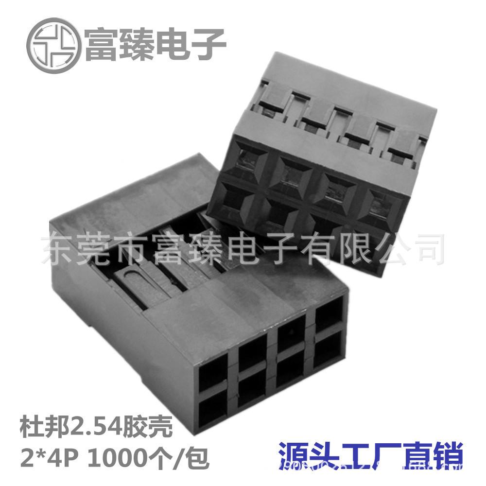 杜邦2X4P不印字 4_副本