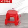 Banquinho de Plástico Extra-Espesso para Uso Doméstico, Adequado para Sala de Estar, Cadeira para Mesa de Jantar de Adulto, Plástico Durável para Banquetes, Barracas de Comida, Apoio para os Pés, Banquinho para Trocar de Sapato