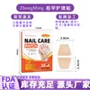 Parchezhongming Amazon Transfronterizo para el Cuidado de las Uñas para Onicomicosis y Uñas Encarnadas, Parche Corrector, Comercio Exterior En Stock Mayorista 1