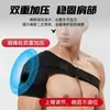 Rodillera Cruzada Deportiva Negra y Gris Sbr con Correas Ajustables para Prevenir Lesiones Deportivas y Proteger los Hombros
