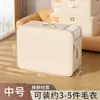 Saco de Armazenamento para Colcha de Algodão e Linho Tianshan, Grande Capacidade para Guardar Colchas, Roupas e Itens, Saco de Embalagem para Mudança, Armazenamento de Viagem