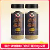 Fideos de chile de Sichuan de 450 g para barbacoa Cuihong, catering, mercado nocturno, cordero asado, puesto de cuerdas, ingredientes para barbacoa, comino espolvoreado