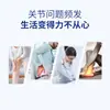 Parche de Glucosamina y Condroitina Fabricante Fuente Articulación del Cuello Columna Lumbar Rodilla Tela Elástica Parche de Yeso Parche de Calcio de Glucosamina y Condroitina
