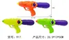 Pistola de Agua Mini para Niños de Amazon Transfronteriza Presiona y Salida de Agua Juego Acuático de Verano Juguete Interactivo de Playa