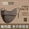 Máscara Cálida a Prueba de Viento para Protección Ocular en Otoño e Invierno para Mujeres, Mascarilla Facial Transpirable con Forro de Felpa para Protección Solar, Calentador de Cuello de Felpa Cálido de Moda