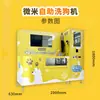 Máquina Todo en Uno Micron IoT de Autoservicio para Lavado de Mascotas Lavadora de Perros Semiautomática Completa Máquina de Baño para Mascotas Máquina Semiautomática de Lavado de Mascotas
