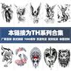 Directo de fábrica, nuevas pegatinas de tatuaje puntuales, impermeables, protección del medio ambiente, flor, brazo, medio brazo, tatuaje temporal, tatuaje
