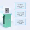 Leitor de Cartão de Alta Velocidade Heyu Tudo-em-Um Conversor de Conexão para Smartphone Computador Cartão SD USB Portátil Multifuncional