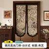 Cortina de porta para sala de estar em estilo vintage personalizada, cortina divisória, instalação sem furar, meia cortina de privacidade para banheiro, cortina de tecido à prova de mosquitos para quarto