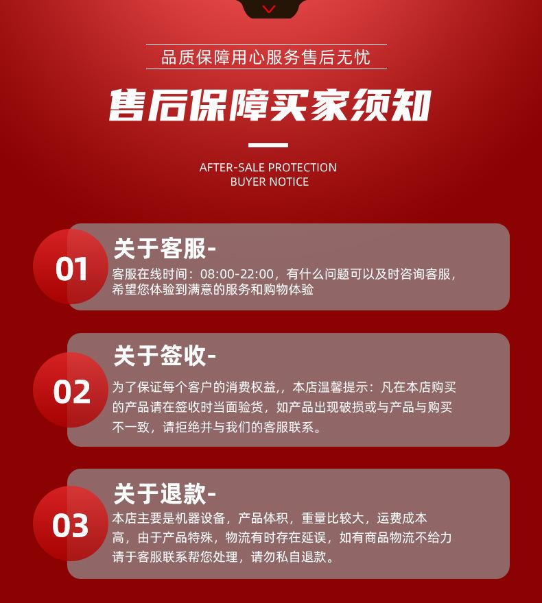 摊铺机通版设计-4_10.jpg
