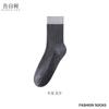 Calcetines de Primavera y Verano para Mujer, Calcetines de Algodón de Doble Aguja Estilo Retro Ins, Versátiles, Sin Apretar, Calcetines Holgados Adelgazantes de Alta Gama para Mujer