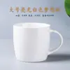 Taza de Cerámica Mate de Color Sólido con Logo, Taza Publicitaria Impresa Corporativa, Taza Promocional Publicitaria Personalizada, Taza Personalizada
