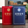 Medalla de Papel Perlado Personalizada por el Fabricante Lingfeng Nueva Certificado de Honor Estampado en Caliente con Relieve Suministros Ejecutivos Certificado de Honor