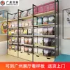 Estantería Tienda de Mascotas Mingchuang Exhibidor Comida para Gatos Comida para Perros Gancho para Estantería Tienda Departamental Boutique Premium Joyería Juguete Papelería