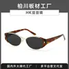 26 Novos Óculos Bean Bean Óculos de Sol Modernos de Acetato Cor Tartaruga Retro Moderno Óculos de Sol com Proteção UV BC-2294