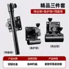 Accesorios para Caja de Pesca de Esquina Universal para Peces Grandes Soporte Universal Doble para Cañas Soporte Doble de Pesca