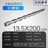 Brocas para Martillo Perforador Eléctrico con Vástagos Cuadrados y Redondos, Brocas de Impacto 110-500, Brocas Extendidas para Perforar Concreto, Cemento y Granito