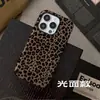 Funda Retro Maillard con Estampado de Leopardo para Teléfono Apple 16E, Estilo Único de Chica Popular de Nicho, Cubierta Protectora Anticaídas con Película de Doble Capa