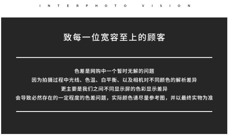 色差说明