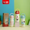 Taza Termo Infantil Linda de Dibujos Animados Acero Inoxidable 316 Taza de una Sola Taza con Asa Doble para Beber Tetera para Agua Taza de Paja Rebotante para Estudiantes